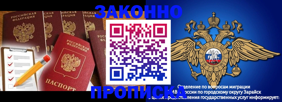 прописка для кредита в Ардоне