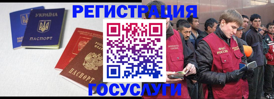 где прописаться в Ардоне